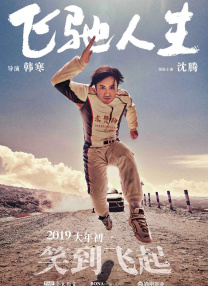 国产精品久久久亚洲一区